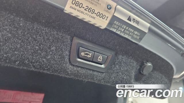 BMW 5 Series 2018 — Şəkil 20/20