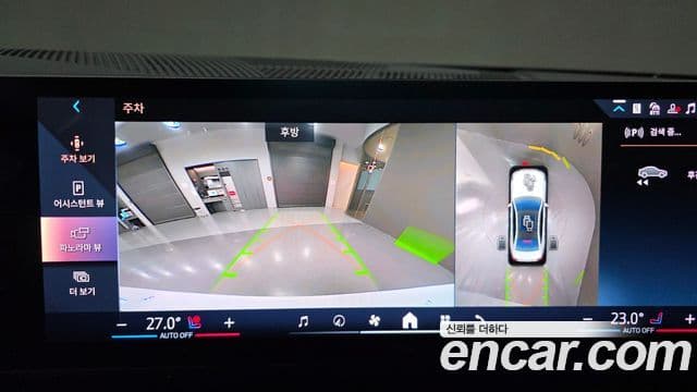 BMW 5 Series 2025 — Şəkil 15/20