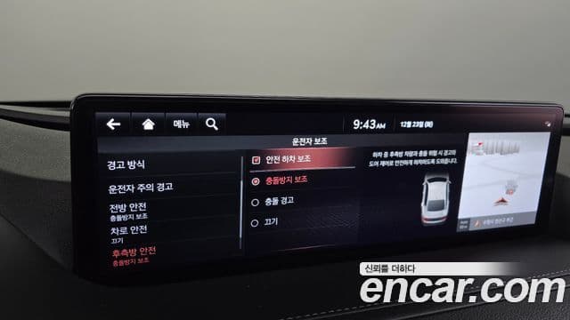 Genesis Electrified G80 2021 — Şəkil 16/20