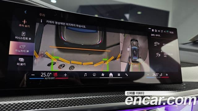BMW 7 Series 2025 — ფოტო 16/20