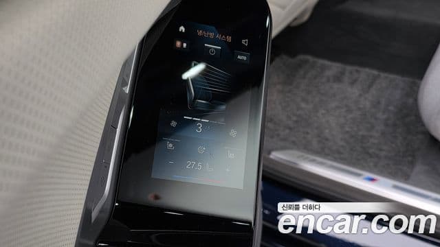 BMW 7 Series 2025 — ფოტო 17/20