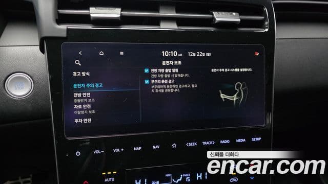 Hyundai Tucson Hybrid 2021 — Photo 13/20