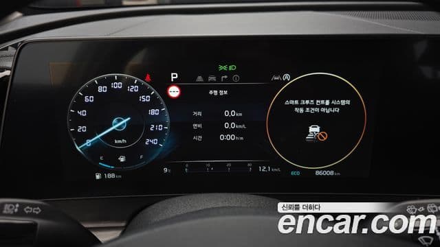 Kia Sportage 2023 — Şəkil 8/20