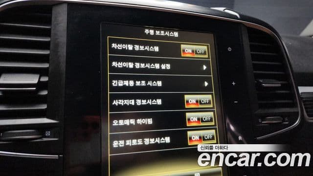 Renault Samsung QM6 2021 — Photo 7/20