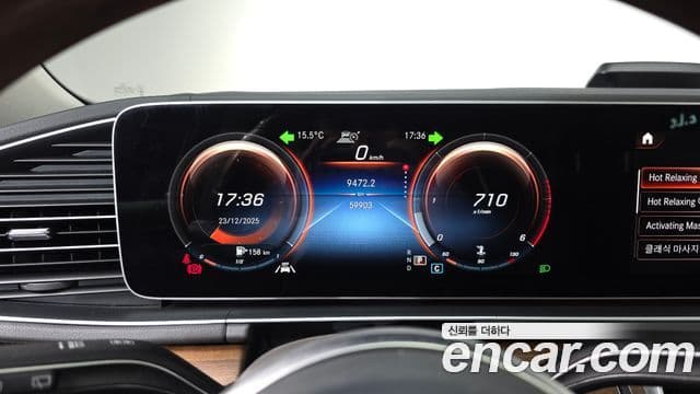 Mercedes-Benz GLS-Class 2020 — ფოტო 8/20