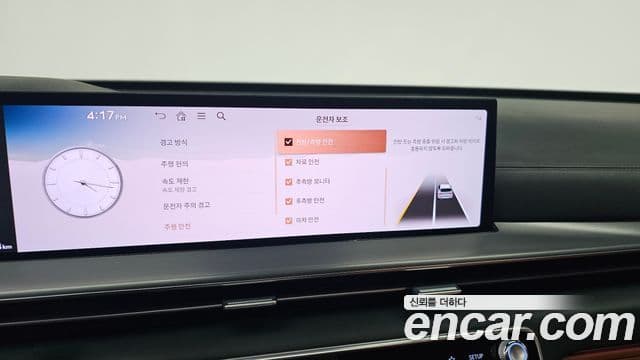 Genesis GV80 2024 — Şəkil 16/20