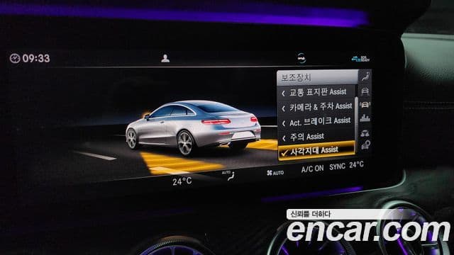 Mercedes-Benz E-Class 2020 — Şəkil 17/20