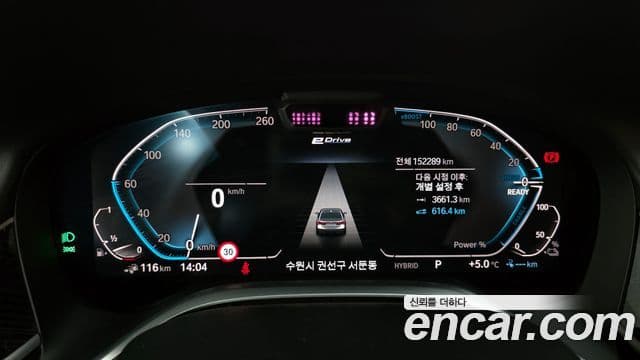 BMW 7 Series 2020 — Şəkil 6/20