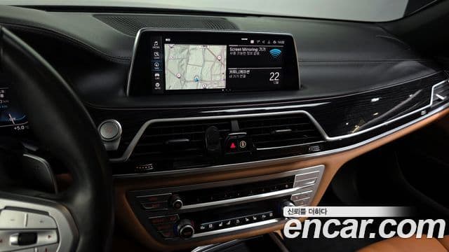 BMW 7 Series 2020 — Şəkil 14/20