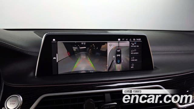 BMW 7 Series 2020 — Şəkil 15/20