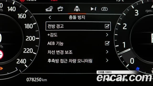 Land Rover Range Rover Sport 2021 — ფოტო 16/20