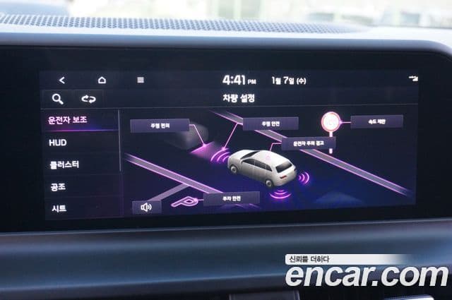 Kia Seltos 2023 — Şəkil 13/20