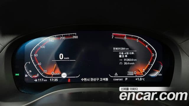 BMW X4 2021 — ფოტო 8/20