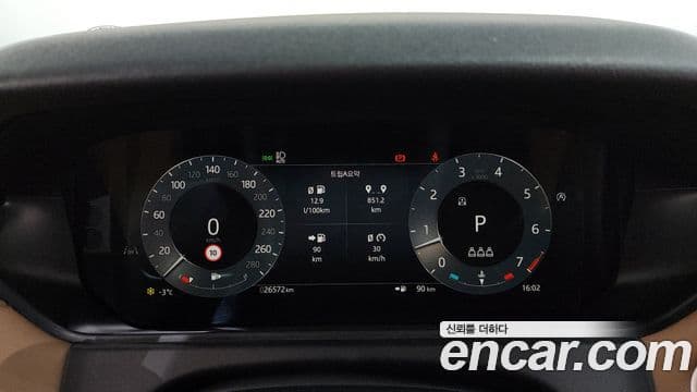 Land Rover Range Rover Velar 2024 — Şəkil 8/20