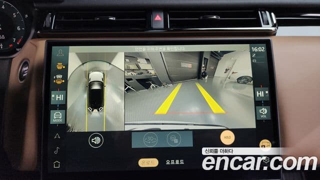 Land Rover Range Rover Velar 2024 — Şəkil 15/20