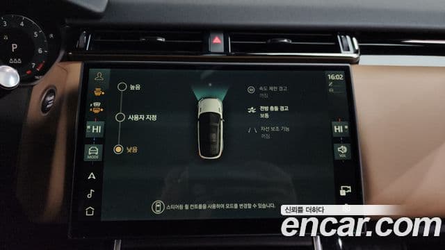 Land Rover Range Rover Velar 2024 — Şəkil 16/20