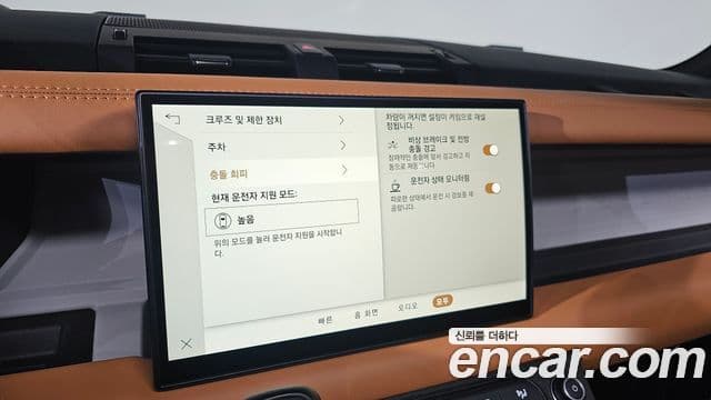 Land Rover Defender 2024 — Şəkil 16/20
