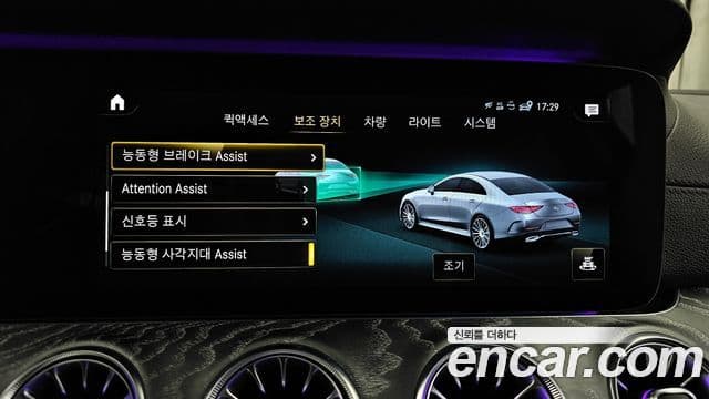 Mercedes-Benz CLS-Class 2020 — Фото 16/20