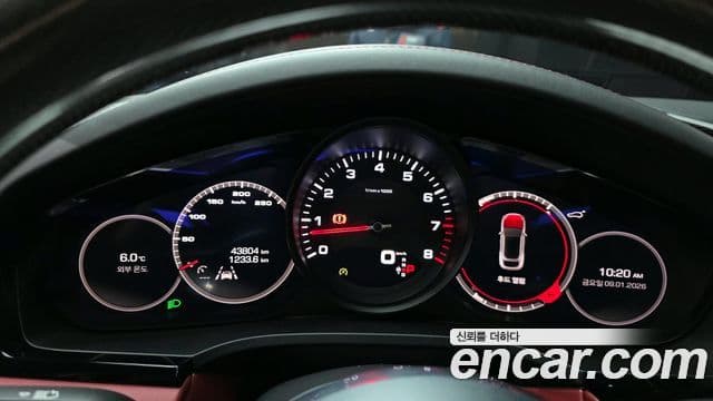 Porsche Cayenne 2020 — Şəkil 8/20
