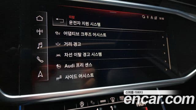 Audi A6 2021 — Şəkil 9/20