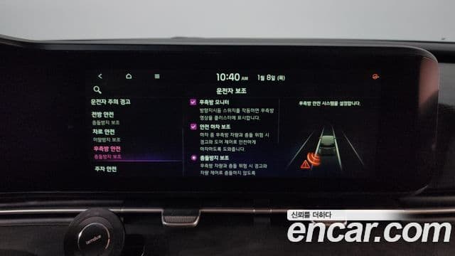 Kia Carnival 2020 — ფოტო 16/20