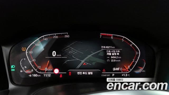 BMW 3 Series 2021 — Photo 20/20