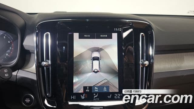 Volvo XC40 2022 — ფოტო 15/20