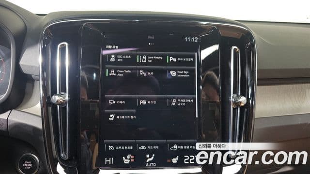Volvo XC40 2022 — ფოტო 16/20