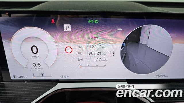 Genesis GV80 Coupe 2024 — Şəkil 8/20