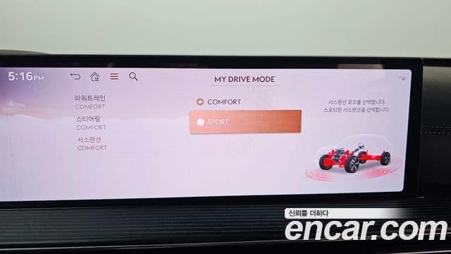 Genesis GV80 Coupe 2024 — Şəkil 17/20