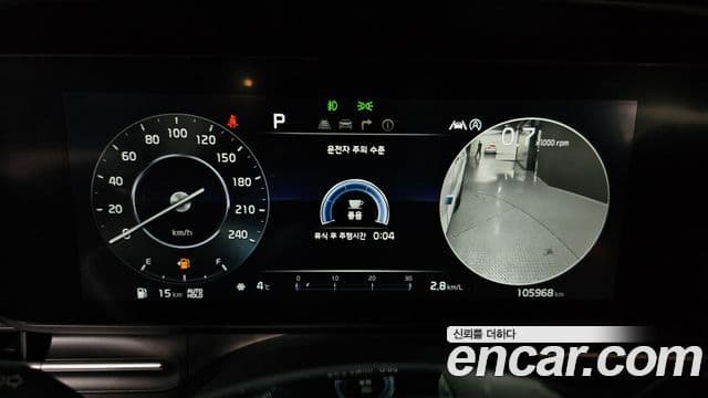 Kia Carnival 2022 — Photo 12/20