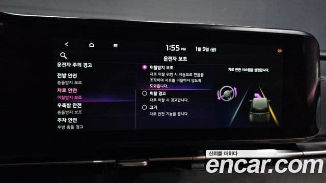 Kia Carnival 2022 — Photo 20/20