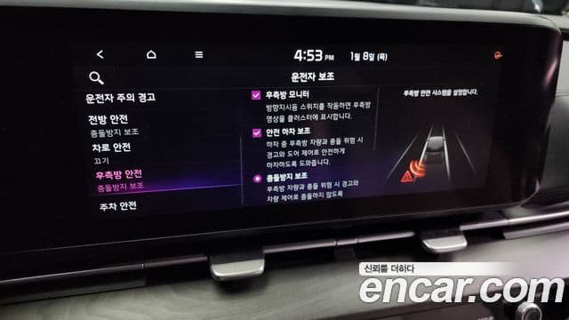 Kia Carnival 2020 — ფოტო 15/20
