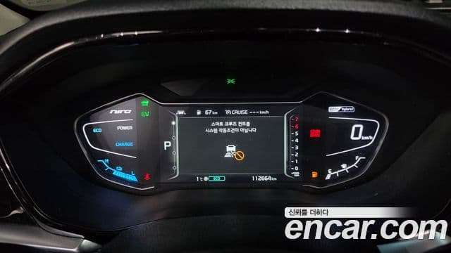 Kia Niro 2020 — Фото 8/20