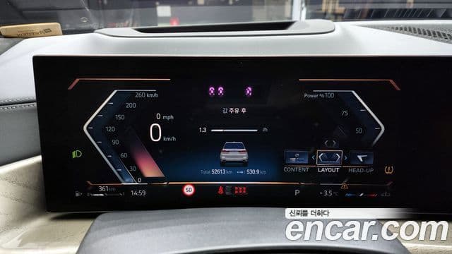 BMW X7 2023 — Şəkil 8/20