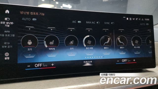 BMW X7 2023 — Şəkil 19/20
