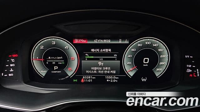 Audi Q7 2023 — Şəkil 8/20