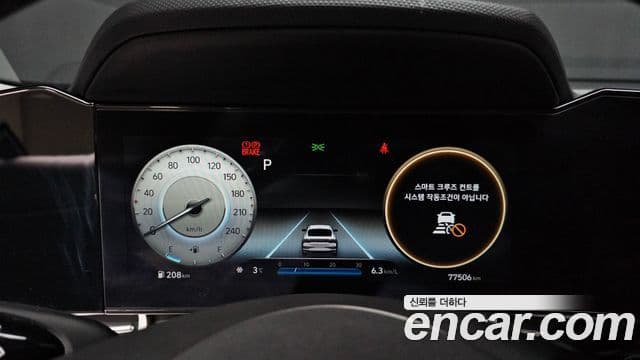 Hyundai Avante 2020 — Şəkil 8/20