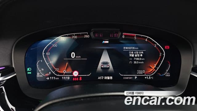 BMW 5 Series 2021 — Şəkil 8/20