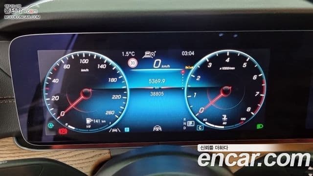 Mercedes-Benz E-Class 2023 — Şəkil 9/18