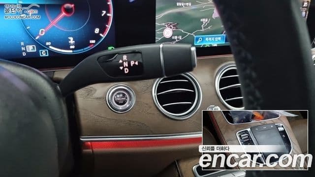 Mercedes-Benz E-Class 2023 — Şəkil 13/18