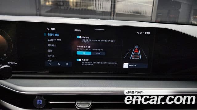 Hyundai Grandeur 2022 — Şəkil 16/20