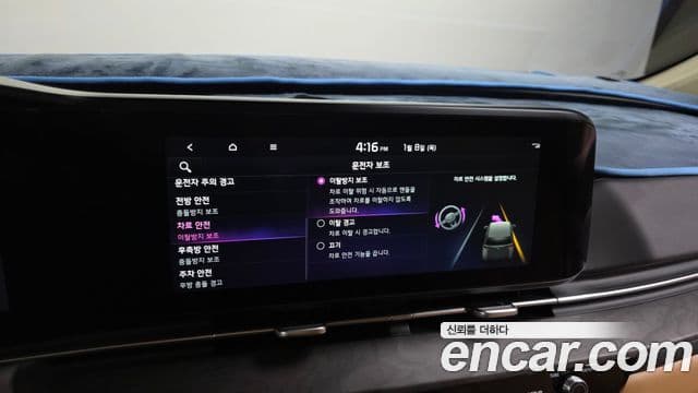 Kia Carnival 2023 — Фото 17/20