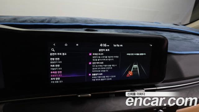 Kia Carnival 2023 — Фото 18/20