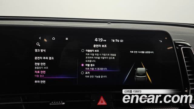 Kia Sportage 2022 — Şəkil 16/20