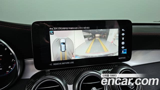 Mercedes-Benz GLC-Class 2022 — ფოტო 15/20