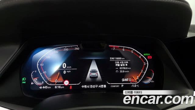 BMW X7 2021 — Şəkil 8/20