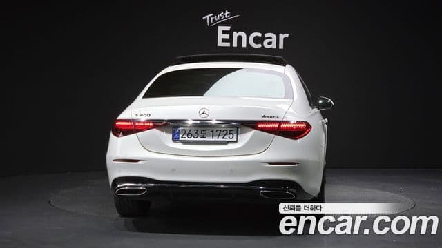 Mercedes-Benz S-Class 2022 — Photo 9/20