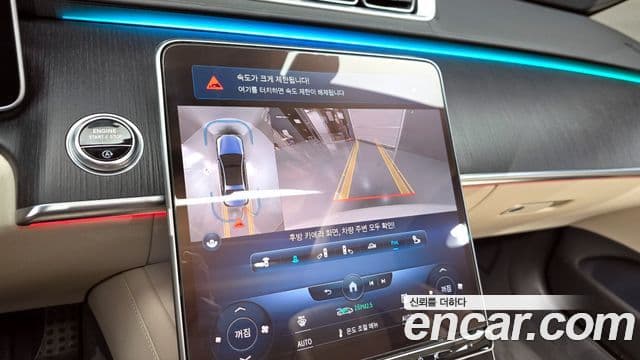 Mercedes-Benz S-Class 2022 — Photo 14/20