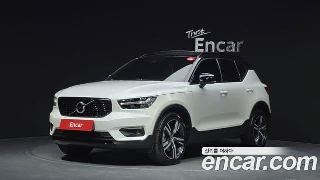 Volvo XC40 2020 — Şəkil 5/20
